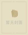 关于教师节的来历20字
